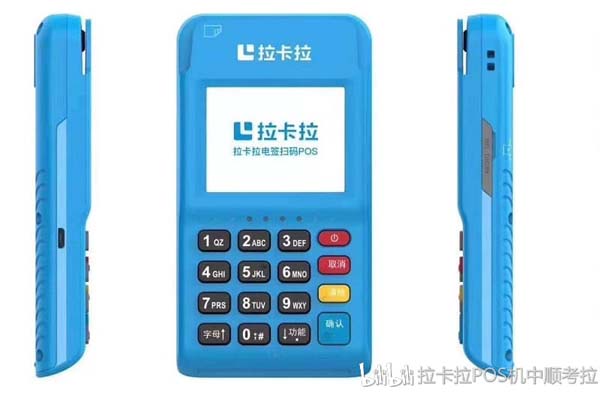 为什么会加大限制和管控pos机？手机POS机怎么办理？