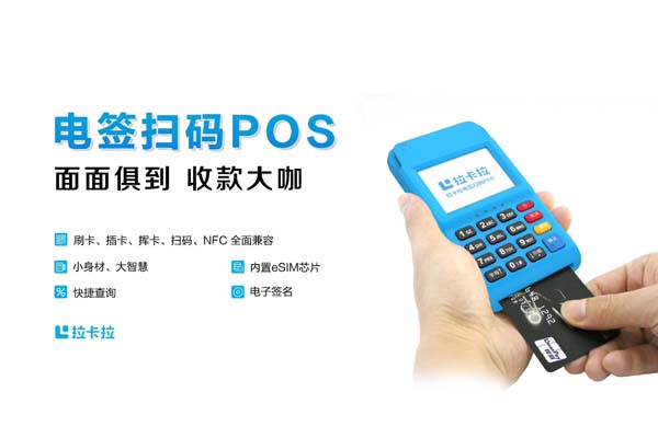 刷银联储蓄卡收手续费吗,2023年
银联储蓄卡刷卡有手续费吗