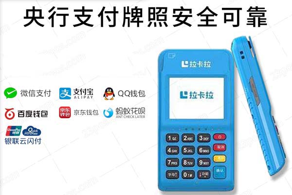 现代POS机及其公司介绍
