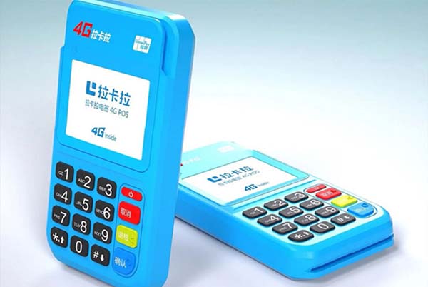 乐刷POS刷款到账695元,乐刷POS机刷款到账198元,使用体验分享