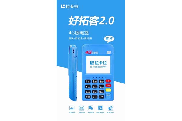 瑞银信刷一万手续费多少?瑞银信刷1万元收多少钱手续费?